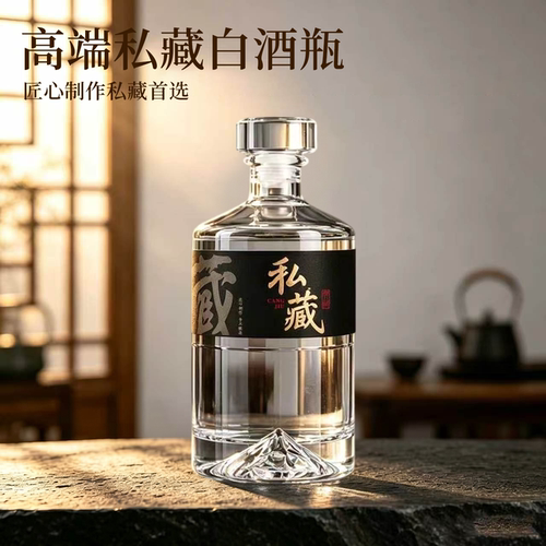 高档玻璃丨密封白酒瓶礼盒装