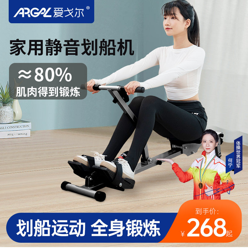 划船机家用室内小型可折叠静音液压水阻划艇机有氧健身器材器械