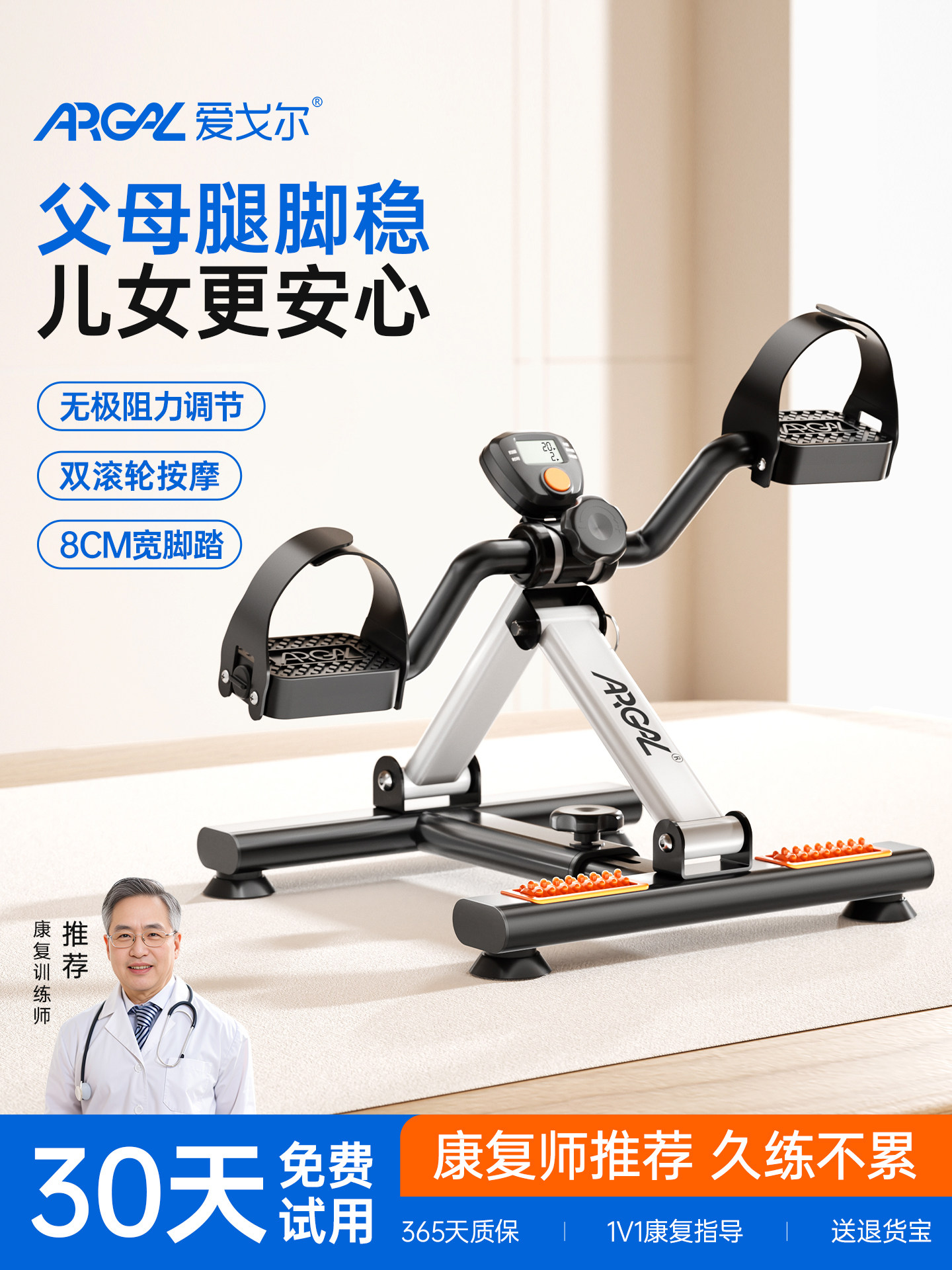 家用小型康覆训练脚踏车腿部肌肉阻力锻炼器材偏瘫老人运动脚蹬车