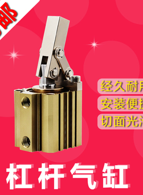 JGL杠杆气缸25/32/40/u50/63气动夹紧摇臂压紧空压夹具气缸机械AL