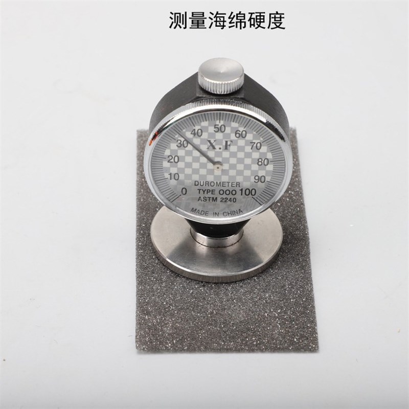 (OOO型海绵硬度计)发泡s软橡胶泡沫珍珠棉硬度测试仪ASTM2240