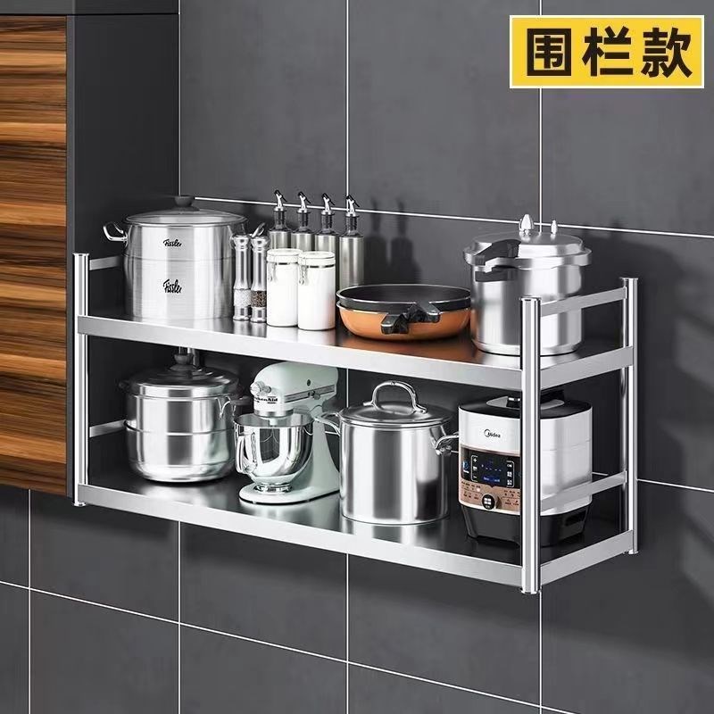 20cm 25cm 宽不锈r钢壁挂式置物架带围栏厨房储物架碗盘调料收纳
