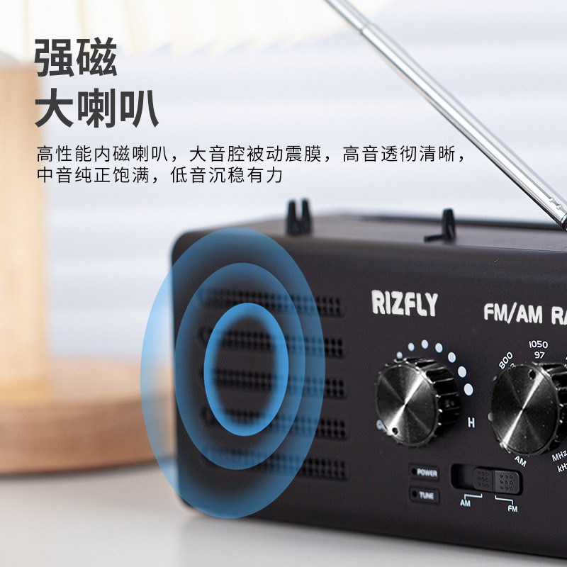 米跃W906 手提指针式FM/AM两波段收音机插电/5号干电池.老人收音