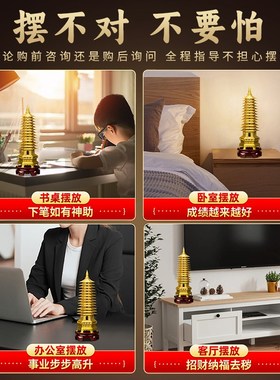 铜文昌塔摆件13层o9层全铜十三层九层书房客厅办公室工艺品