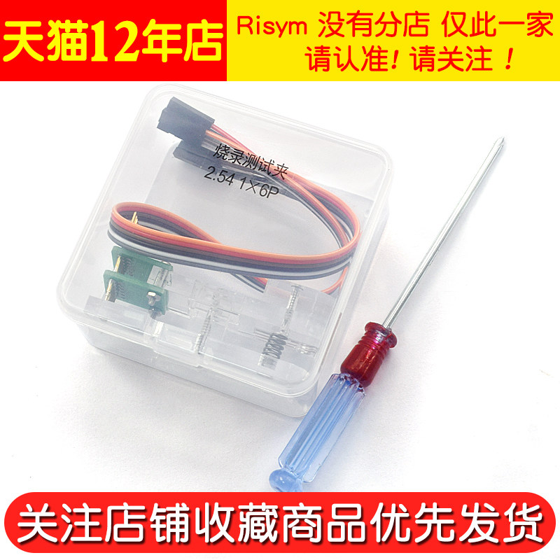 测试夹程序烧录夹PCBo夹具探针下载程序编程烧录2.54单/双排测试