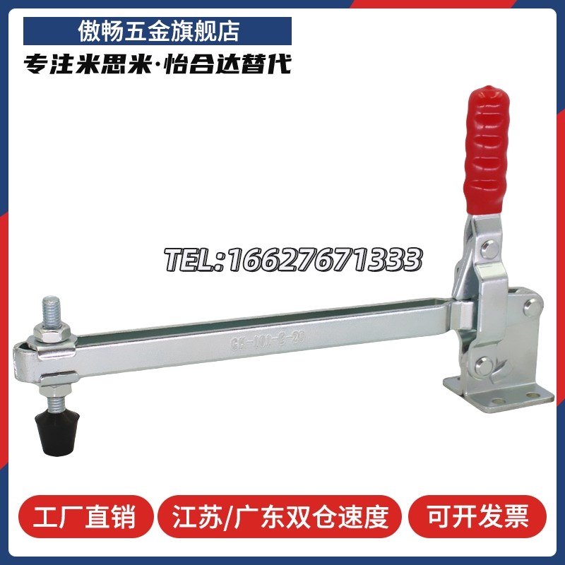 快速夹具木工夹快速夹钳 快速夹头 H快速压紧器MC04-2S