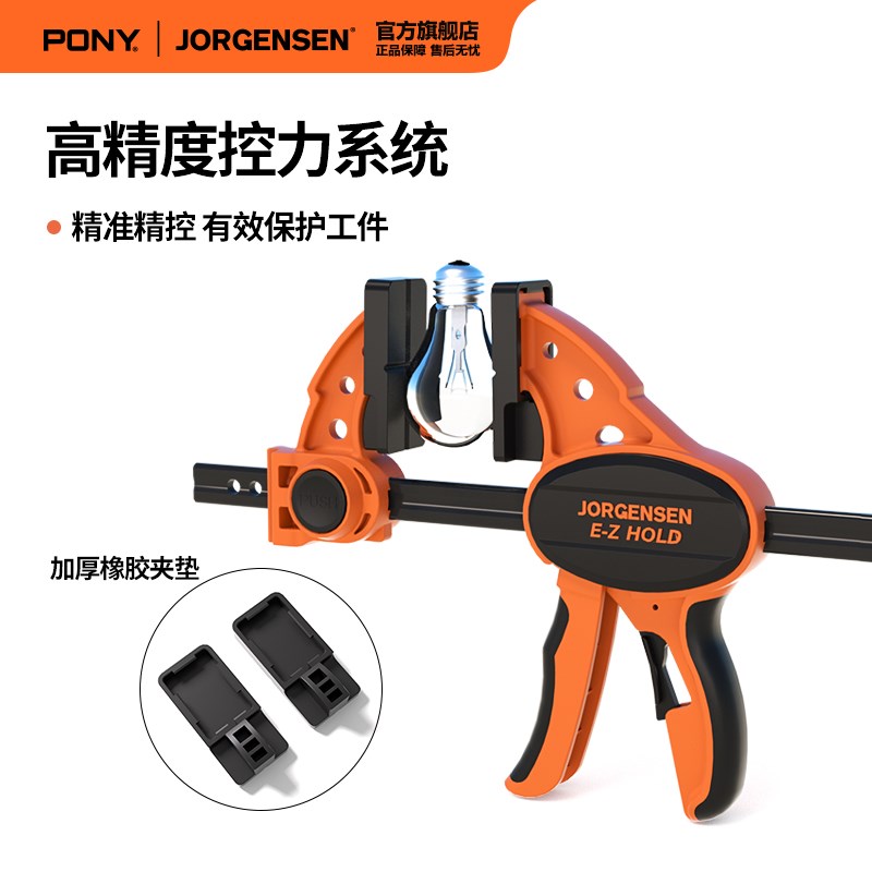 美国PONY木工F夹夹子快速拼接固定器I夹板夹具卡钳夹紧器轻重小型