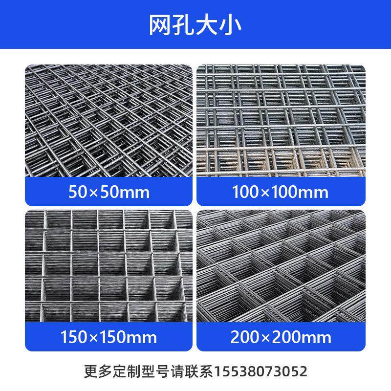 单层双向钢筋网片4mm100/6mm@200/8厘@150厂房屋面护坡冷拔钢丝网