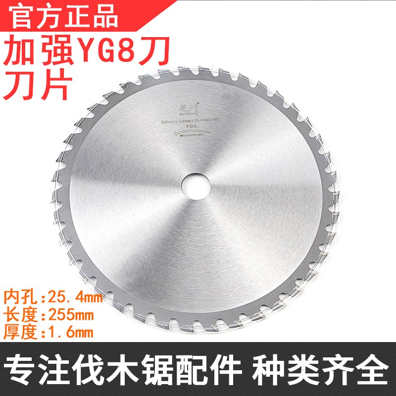 割草机配件40/6m0/80齿割灌机打草头锯片防绕草割草机刀片圆锯片