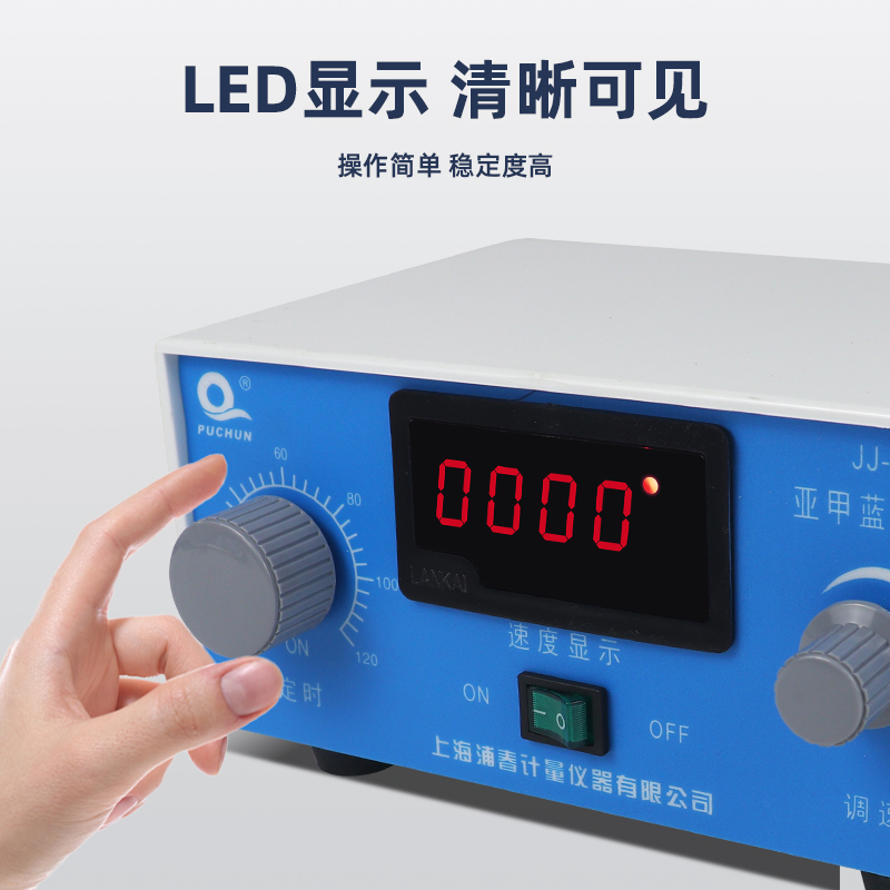 JJ-1精密增力电动j搅拌器实验室用搅拌机60w100w120w160w200w300w