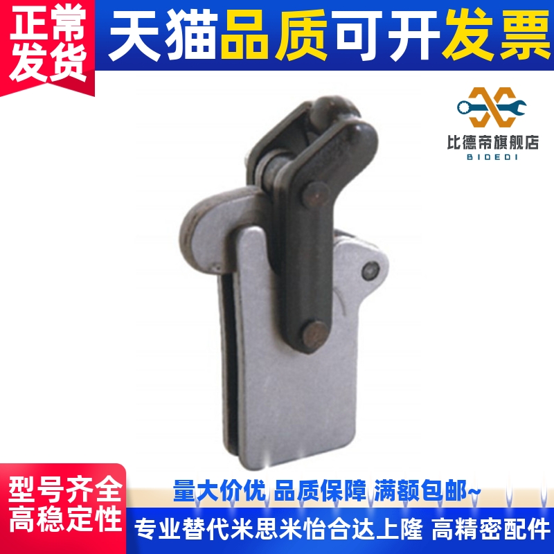 快速夹具夹紧器夹l钳 701D 701C 702D 702C