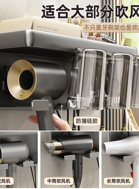 枪灰色牙刷e置物架浴室吹风机支架化妆室壁挂式洗漱杯口杯牙具架