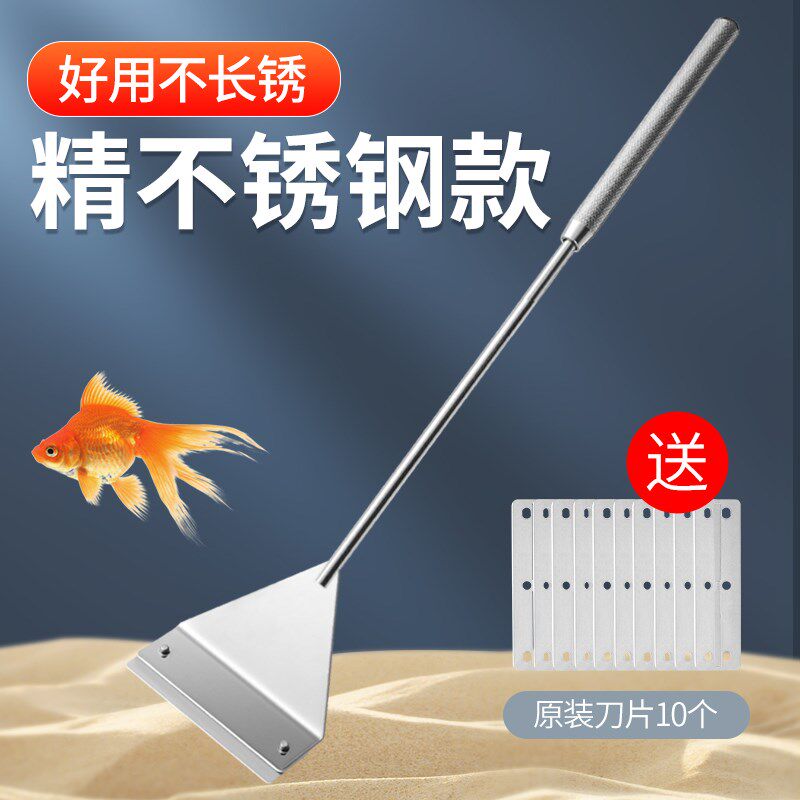 鱼缸不锈钢刮藻刀片铝合金不伤玻璃小型刮M缸壁无死角刷子清洁神