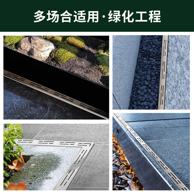 欧芬琦阳台排水沟露台迷你排水槽A304不锈钢u形槽花园厨房地沟盖