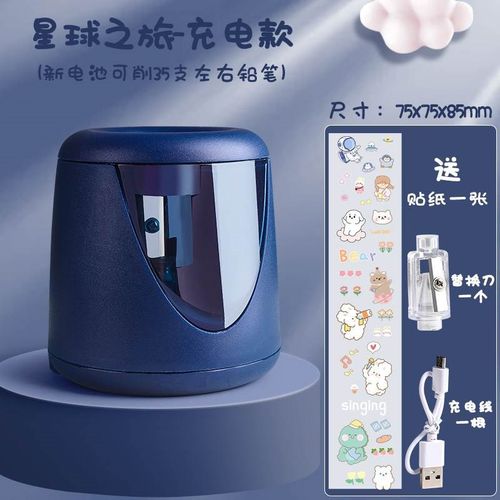 卷笔刀自动削笔刀儿童小学生m专用电动转笔刀充电全自动进铅铅笔