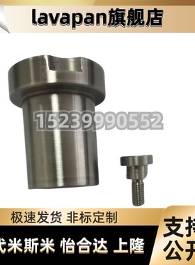 JBEH JBEMH10 12 16 20 25 30 35 夹具衬R套 腰型孔两面切割法兰