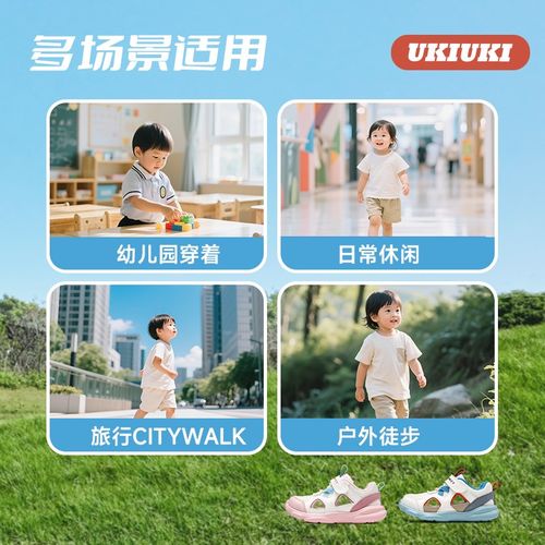 UKI童鞋新款儿童运动鞋软底鞋板鞋山系轻盈鞋底轻便W休闲鞋机能鞋