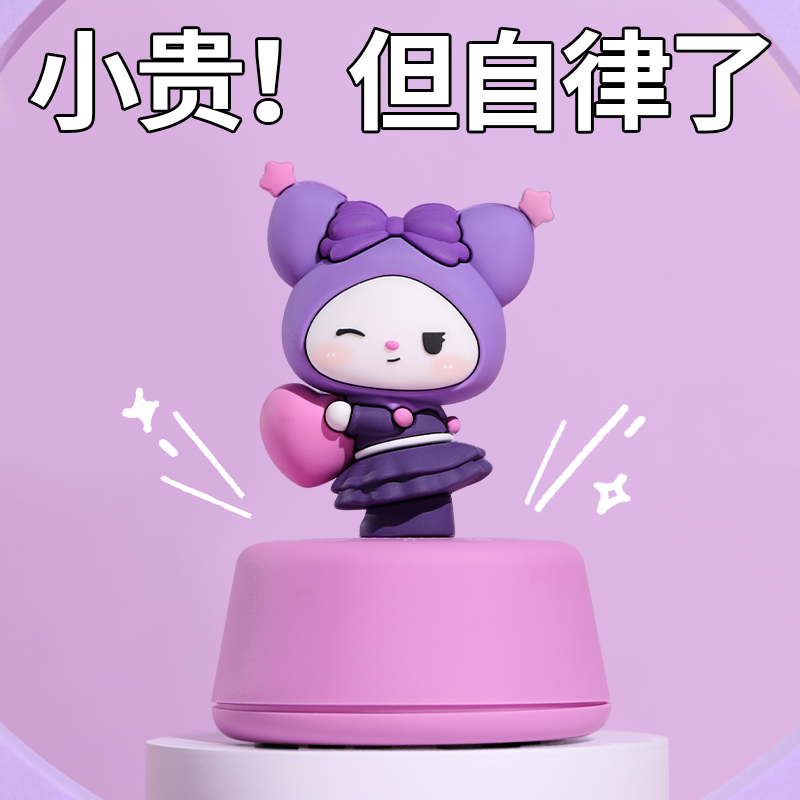 卡通儿童女孩计i时器时间管理厨房神器学习自律倒提醒学生定时专