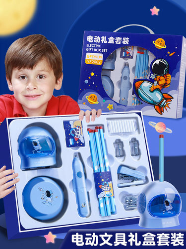 小学生儿童电动文具套装k全自动转笔刀削笔器学习用品铅笔刀自动