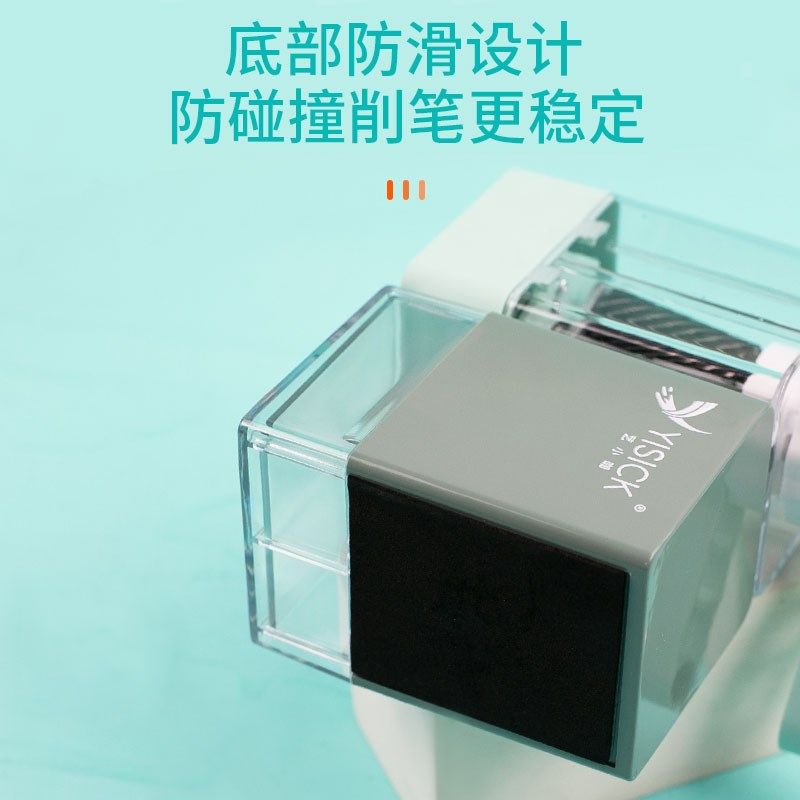艺小咖双刀头素描削笔器美术生专用素描速写削笔刀绘画削C笔机铅