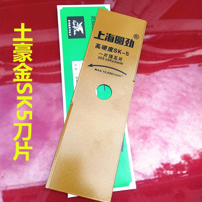 割草机刀片一字刀片加硬锰钢加厚菱形通用进口合金刀片.割草机配