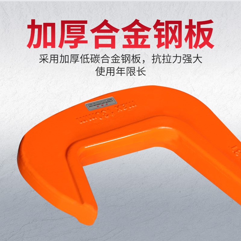 单板起重钳钢板吊钳1t2t5t8t加厚合G金钢平吊锻模组合夹具吊钩索