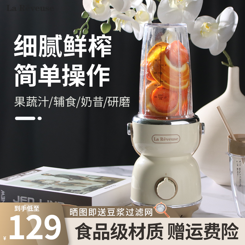 双档榨汁机小型便携式家用破壁流食E果汁炸果汁料理多功能搅拌机