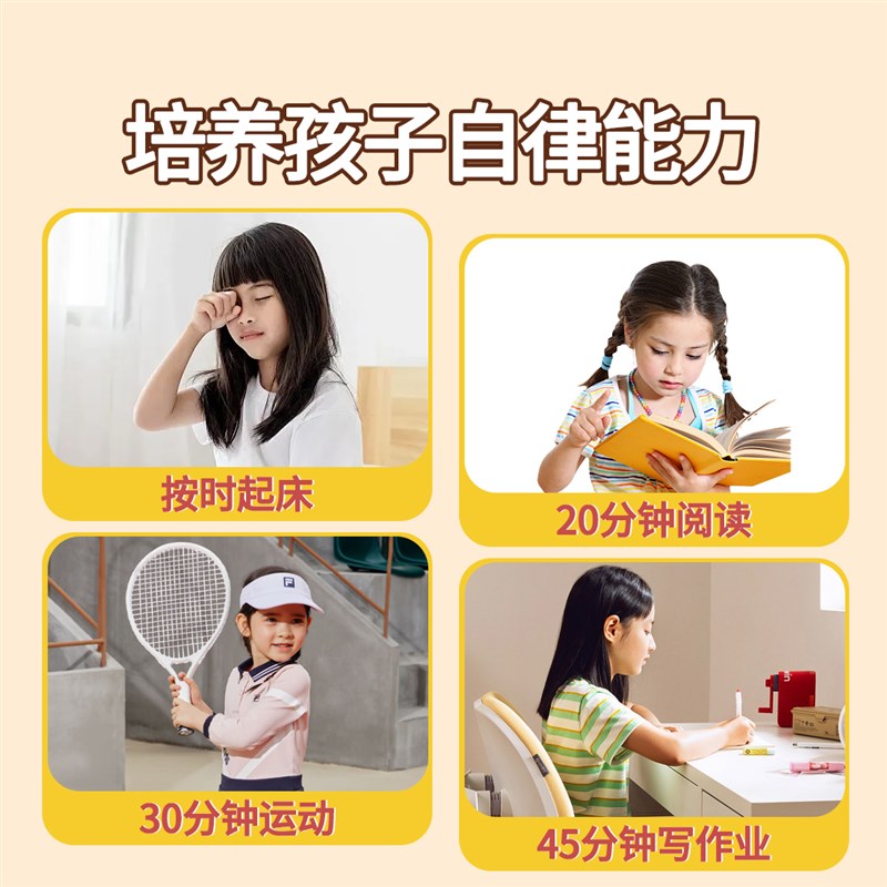 可视化静音d儿童计时器小学生自律神器时间管理闹钟学习定时专用