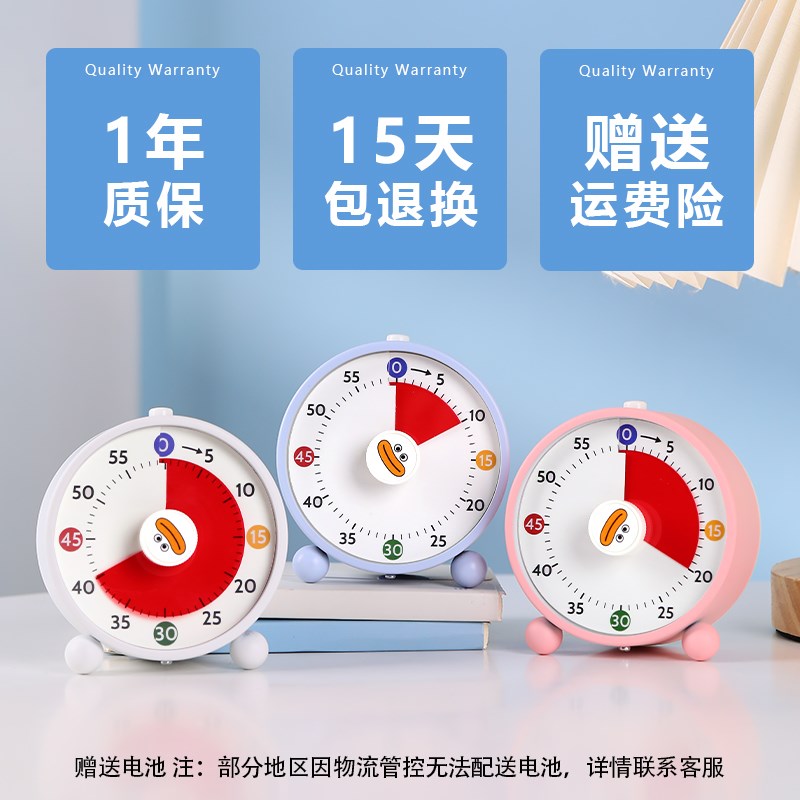 可视化倒计时器小学生自律神w器时间管理器学习专用作业静音定时