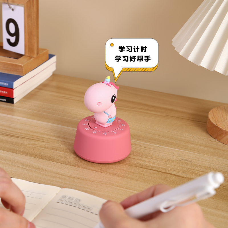 独角兽计时器儿童自律学习时间管理卡通定时O学生专用机械提醒网