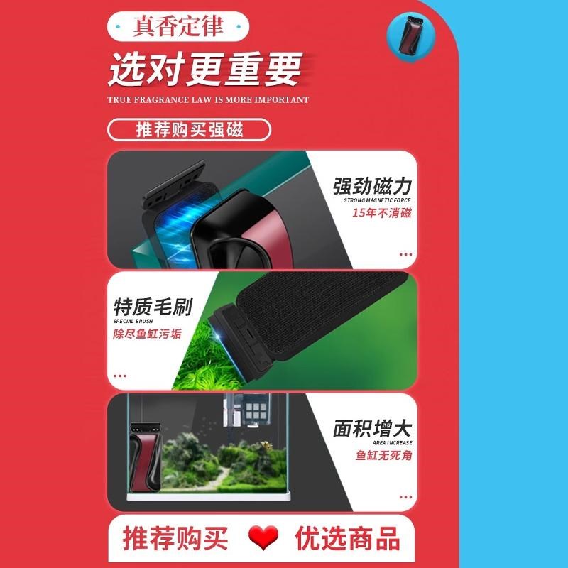 鱼缸刮藻刀超g强磁力磁吸刷不伤鱼缸壁水族箱擦清洁工具清洗神器