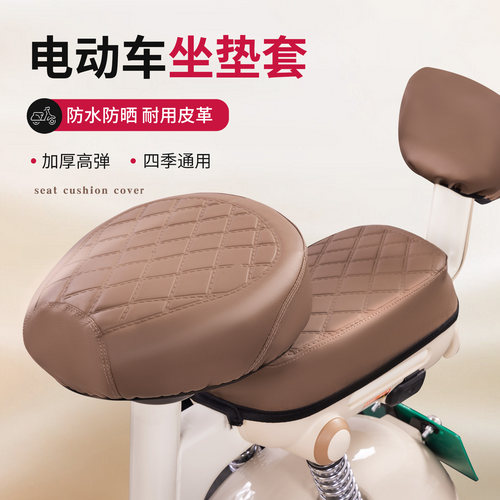 电动车坐垫套防水防晒PU四季通用