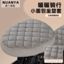 电动车坐垫冬季 加绒保暖爱玛雅迪车电瓶车座自行车套靠背垫保护套