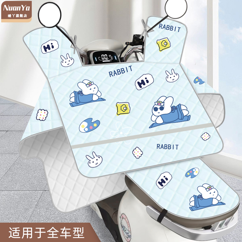 电动车挡风被夏季防晒罩电瓶摩托车防水遮阳春秋防风四季通用夏天