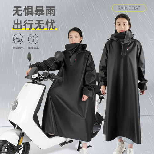 男女外穿人车分离全身防暴雨雨披