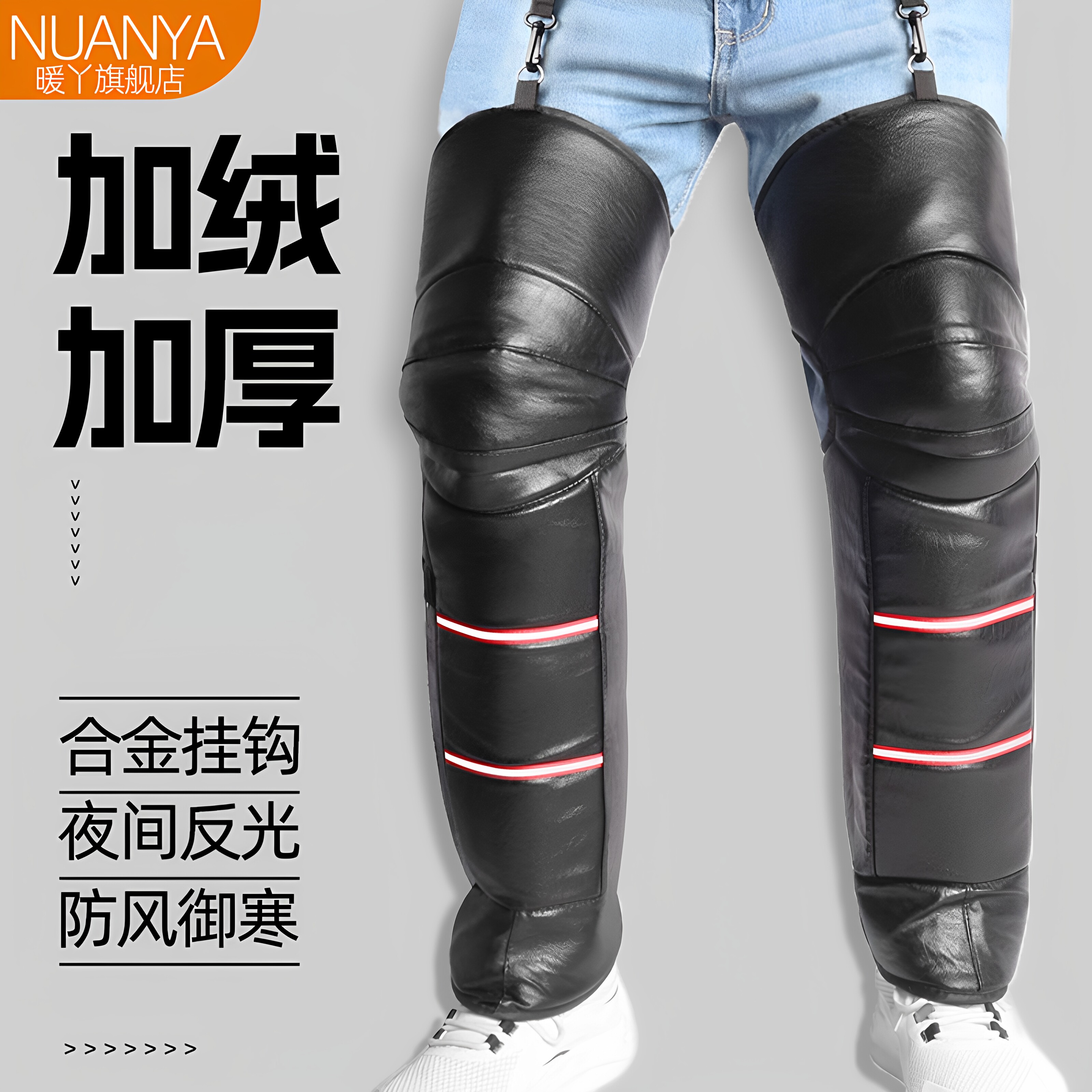 摩托车护膝护腿电动车护膝护具男女骑车保暖加厚冬季防风防寒挡风
