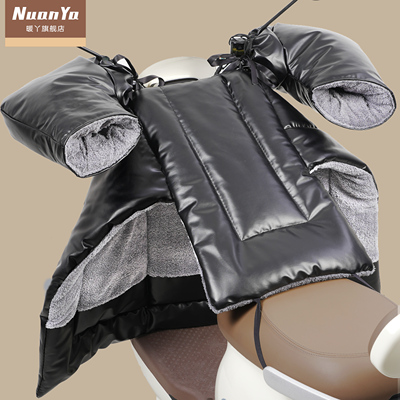 电动车挡风被两件式冬季电动车踏板摩托 托人车分离PU防水春秋四