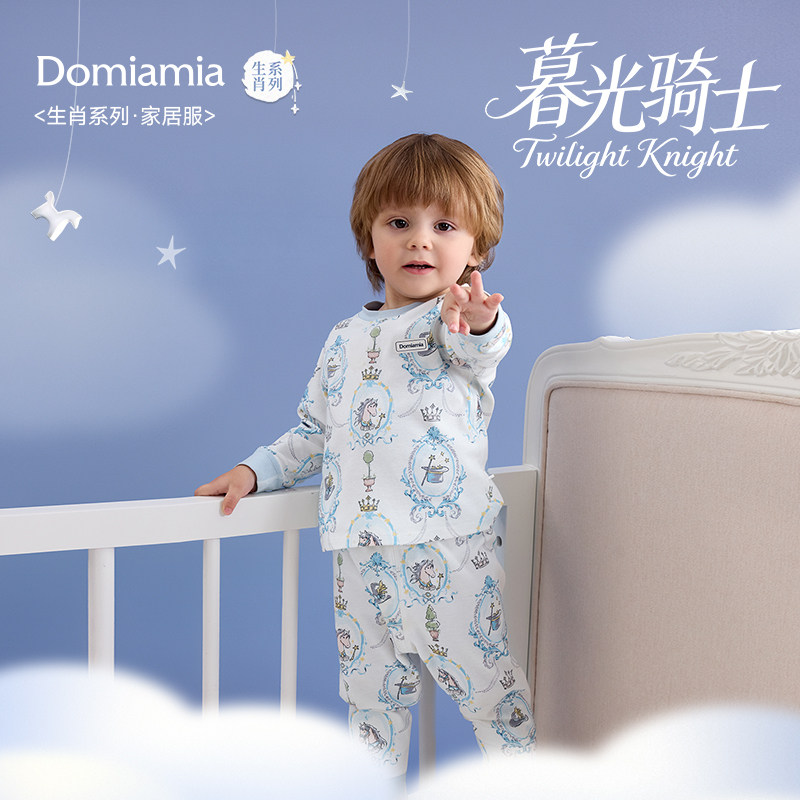 【生肖限定】Domiamia儿童睡衣小童秋衣秋裤马年打底衫宝宝家居服,童装/婴儿装/亲子装,家居服套装,淘宝优惠券,粉丝福利购,淘宝优惠卷