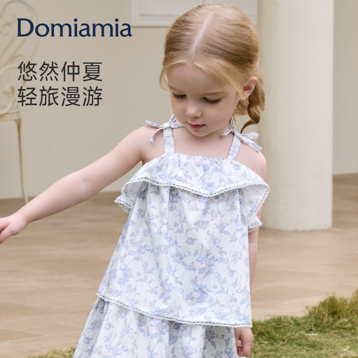 Domiamia女童上衣吊带背心春装儿童春装透气轻薄款女宝宝夏天衣服