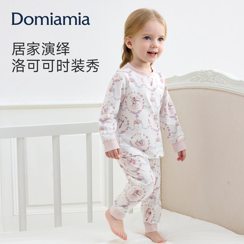 Domiamia儿童睡衣女童春夏薄款透气打底衫衣服男宝宝女孩家居服