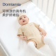 Domiamia有机棉婴儿衣服短袖 包屁衣婴幼儿连体衣宝宝哈衣春夏