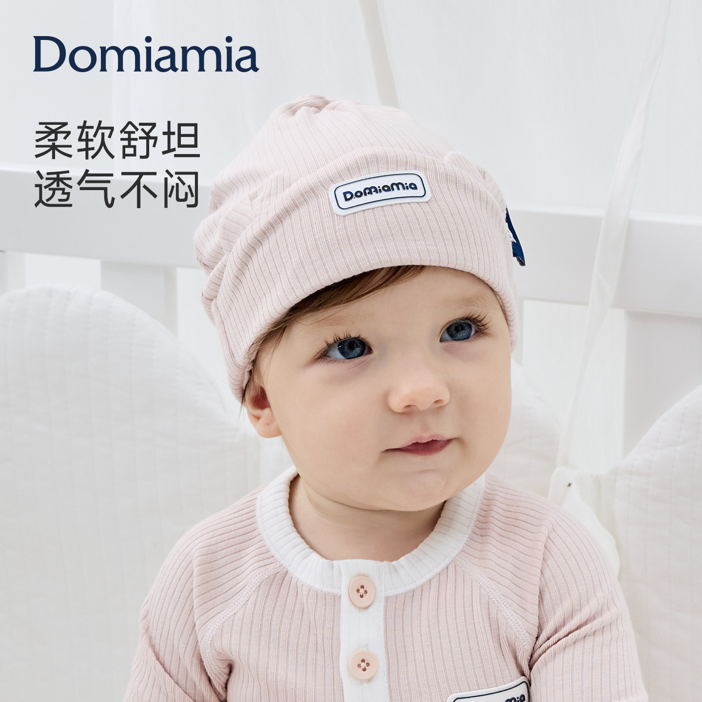 Domiamia新生儿帽子初生婴儿胎帽0-3-6月满月宝宝护囟门