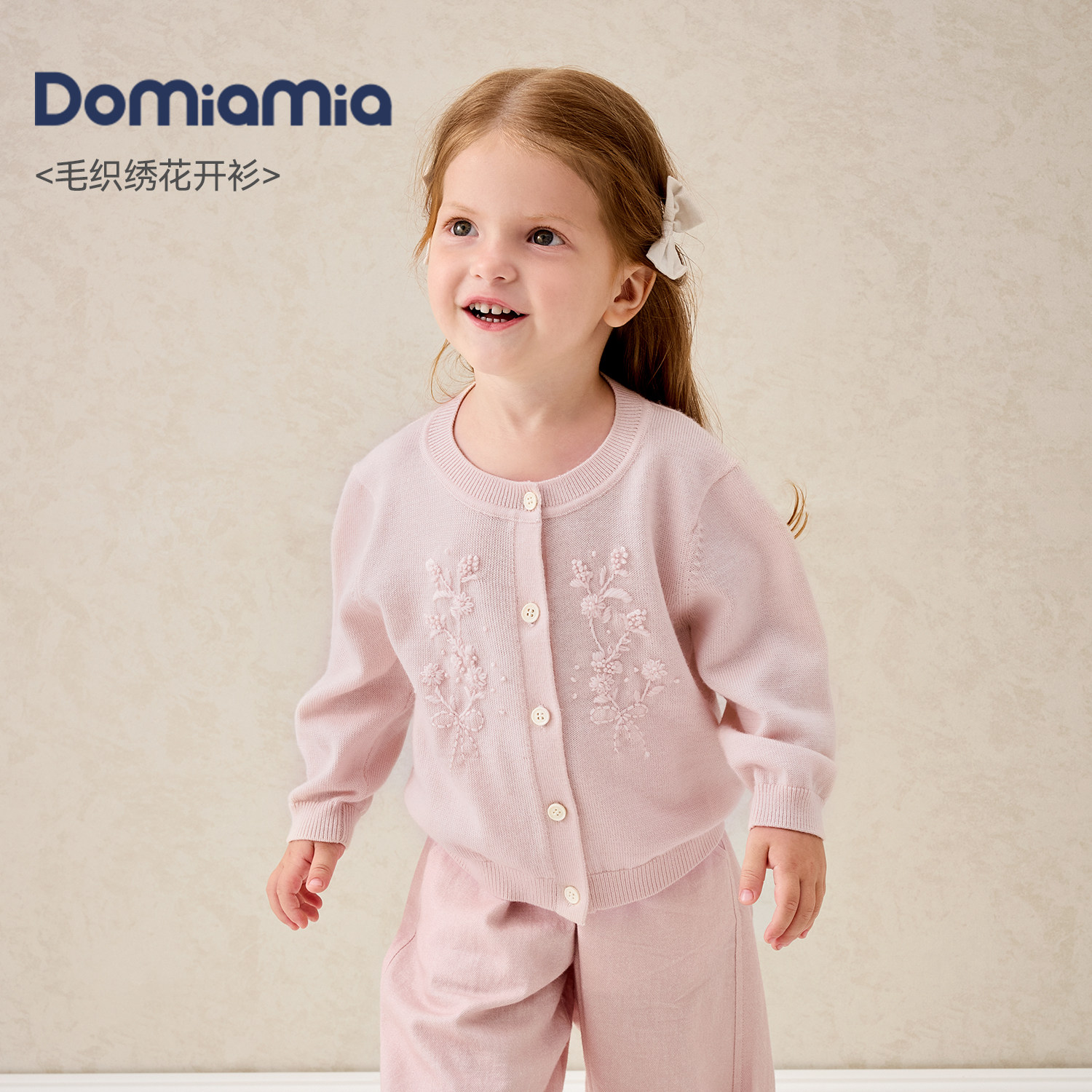 Domiamia儿童毛衣100%羊毛针织衫冬装内搭不扎男孩女童上衣开衫,童装/婴儿装/亲子装,毛衣/针织衫,淘宝优惠券,粉丝福利购,淘宝优惠卷