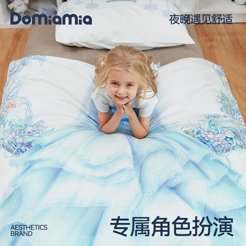 DOMIAMIA儿童床品三件套仪式入睡