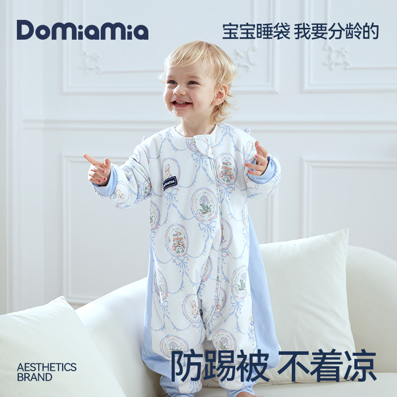 【双11预售】Domiamia哆咪呀婴儿睡袋秋冬季宝宝儿童恒温防踢被怎么看?