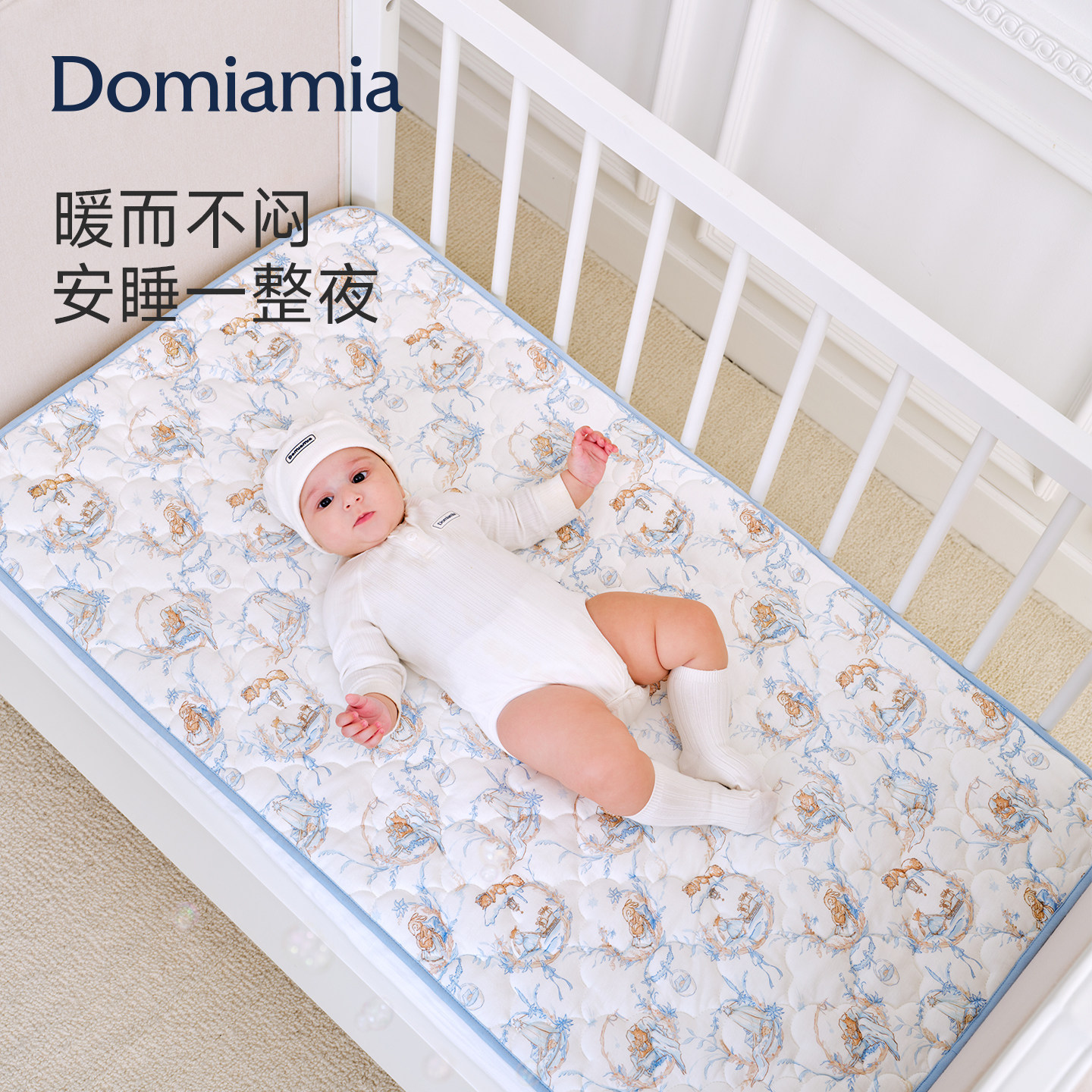 Domiamia暖羊安睡垫婴儿床褥床垫幼儿园秋冬新生宝宝暖垫礼盒装