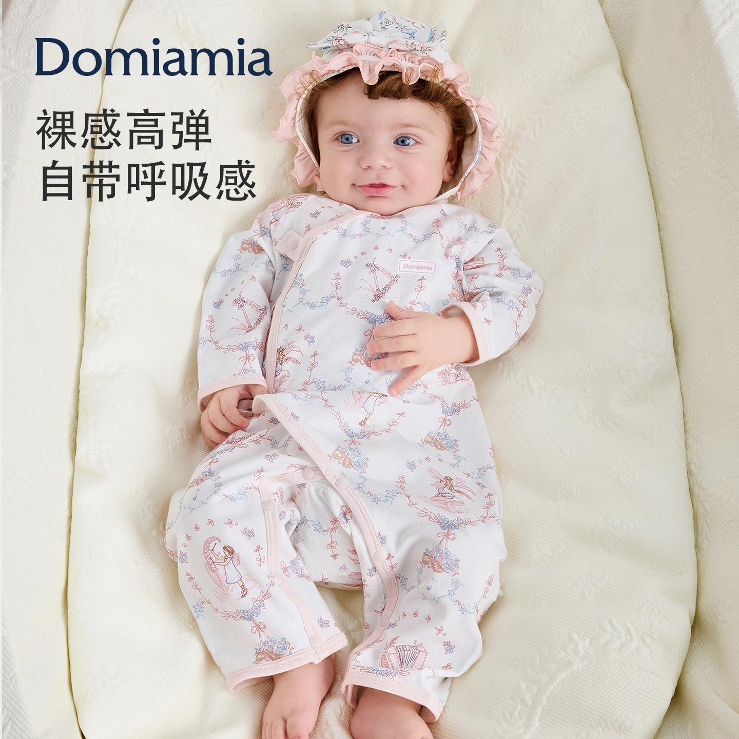 Domiamia新生儿连体衣小月龄春夏男女宝宝衣服满月百天薄款婴