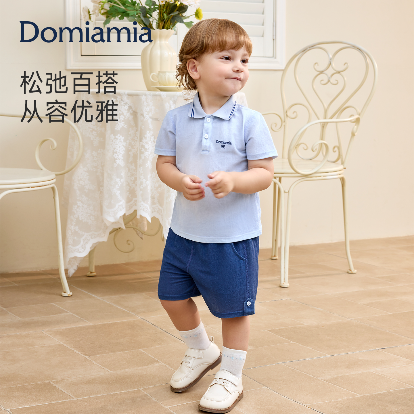 Domiamia儿童POLO衫浅色上衣童装幼儿园班服男女童夏T恤短袖套装