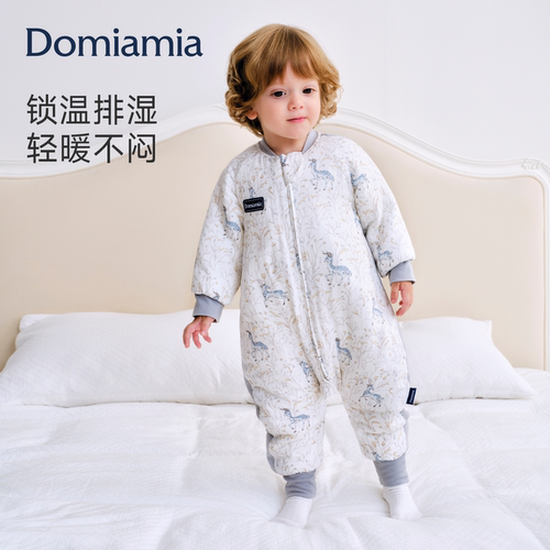Domiamia婴儿分腿睡袋竹柔夹棉款