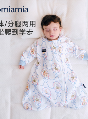 Domiamia婴儿睡袋一体式60S纱布睡袋夏宝宝四季通用小月龄防踢被
